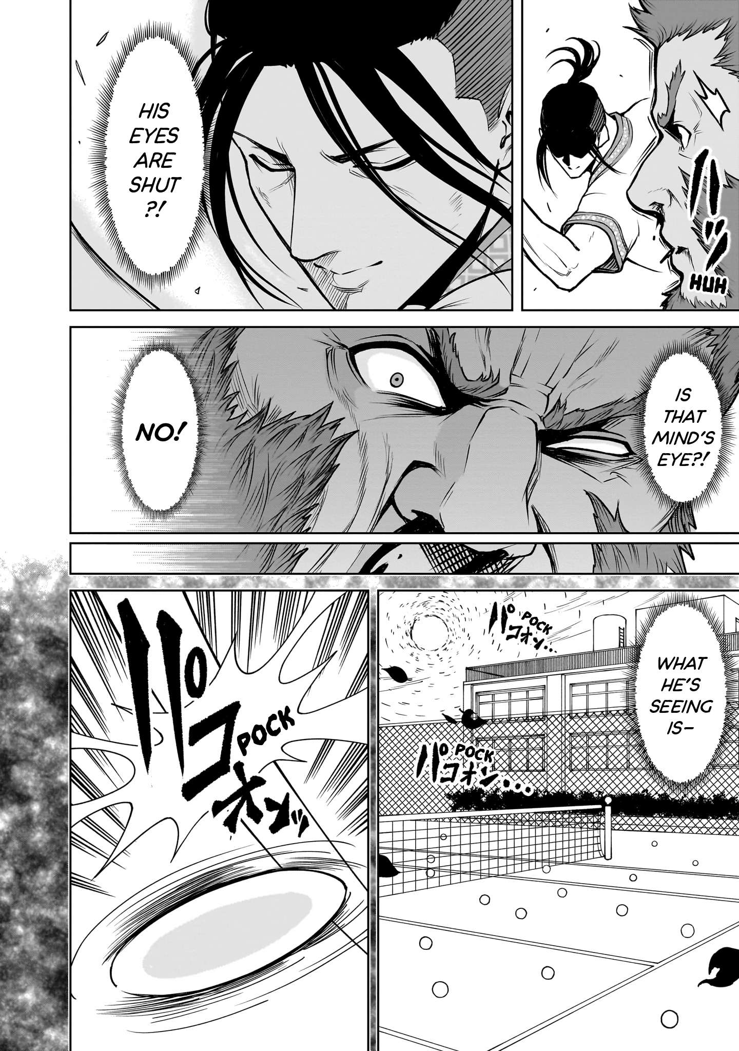 Page 17 of Chapter 81
