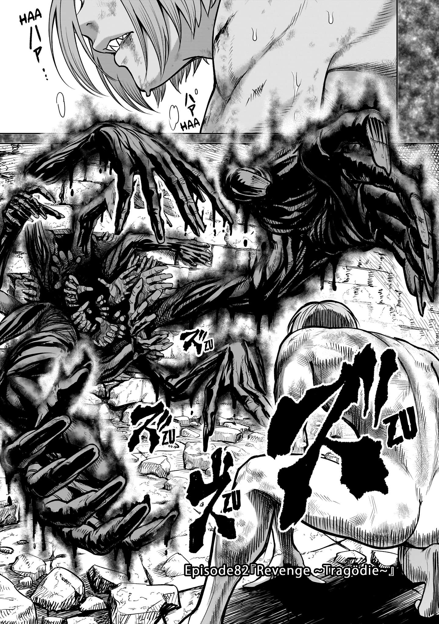 Page 2 of Chapter 82