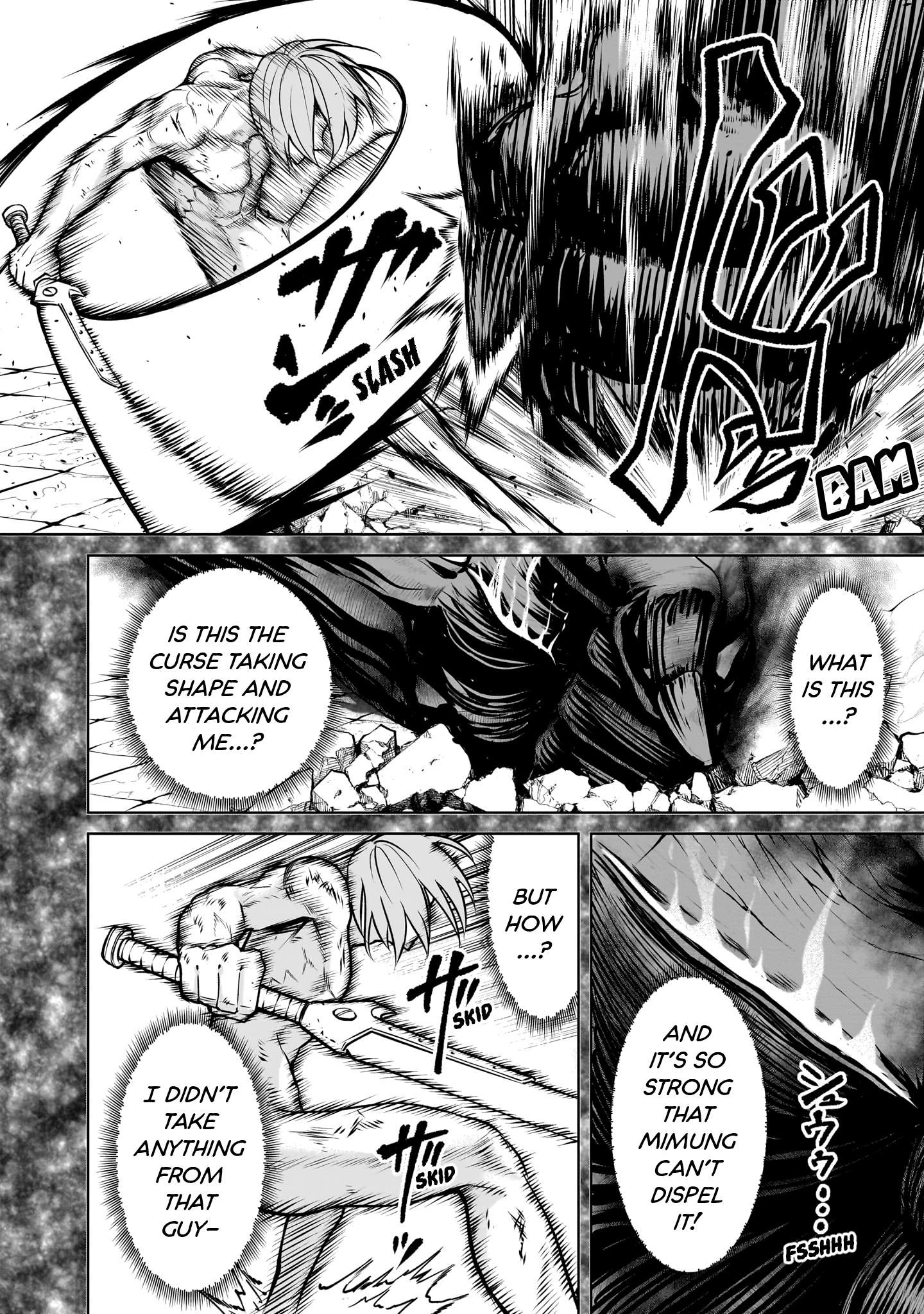 Page 3 of Chapter 82