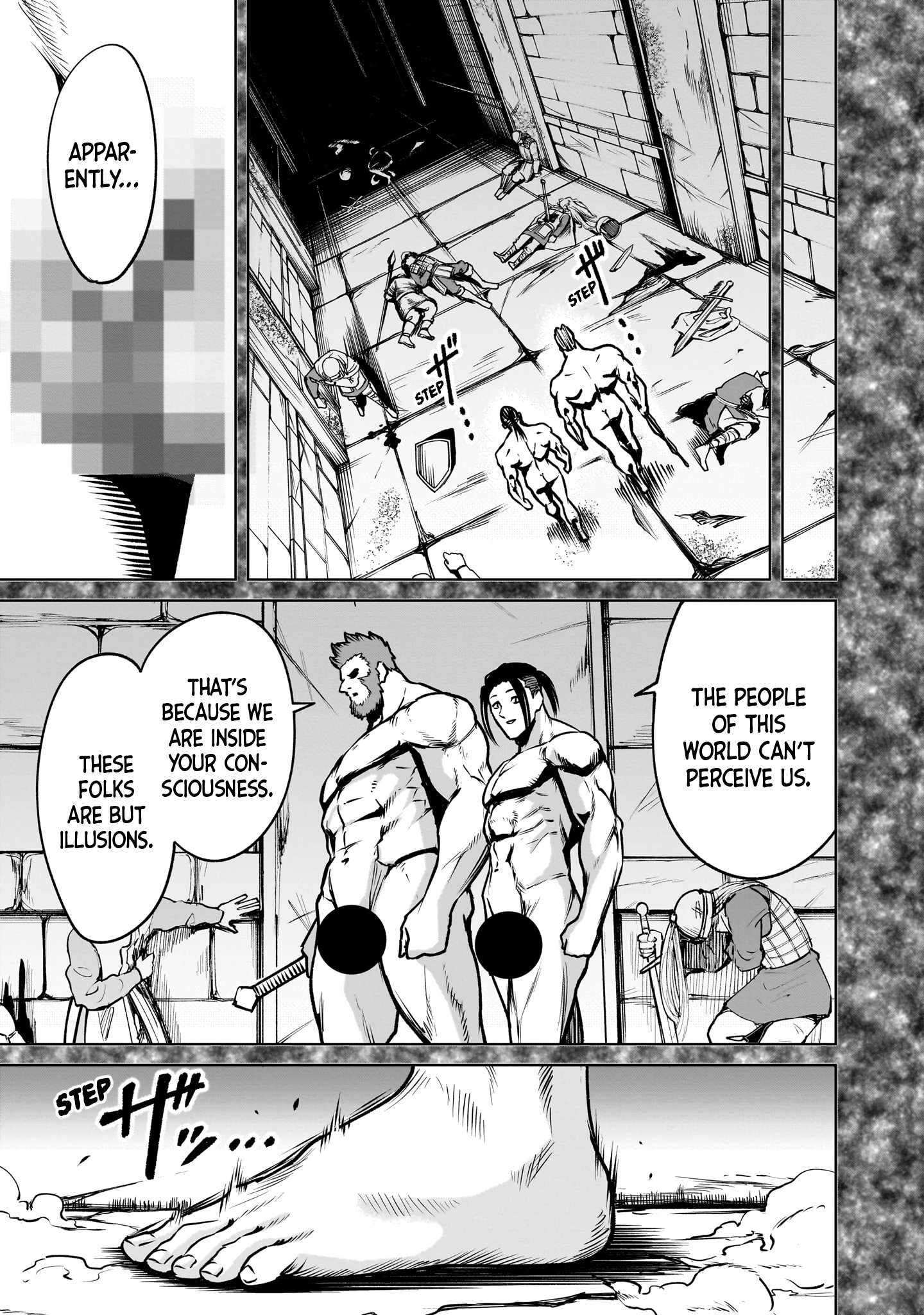 Page 6 of Chapter 82