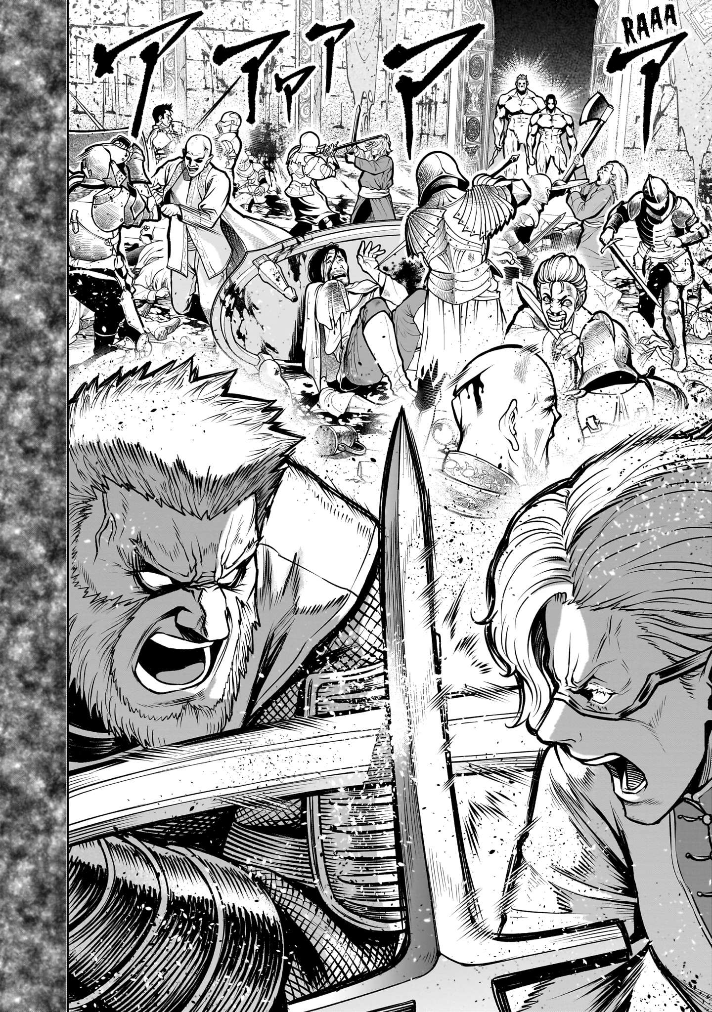 Page 9 of Chapter 82