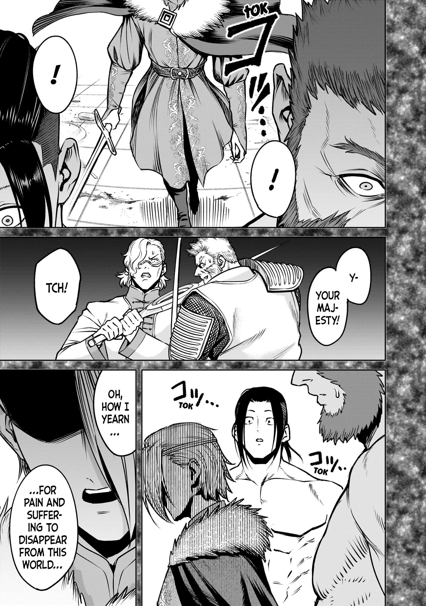 Page 14 of Chapter 82