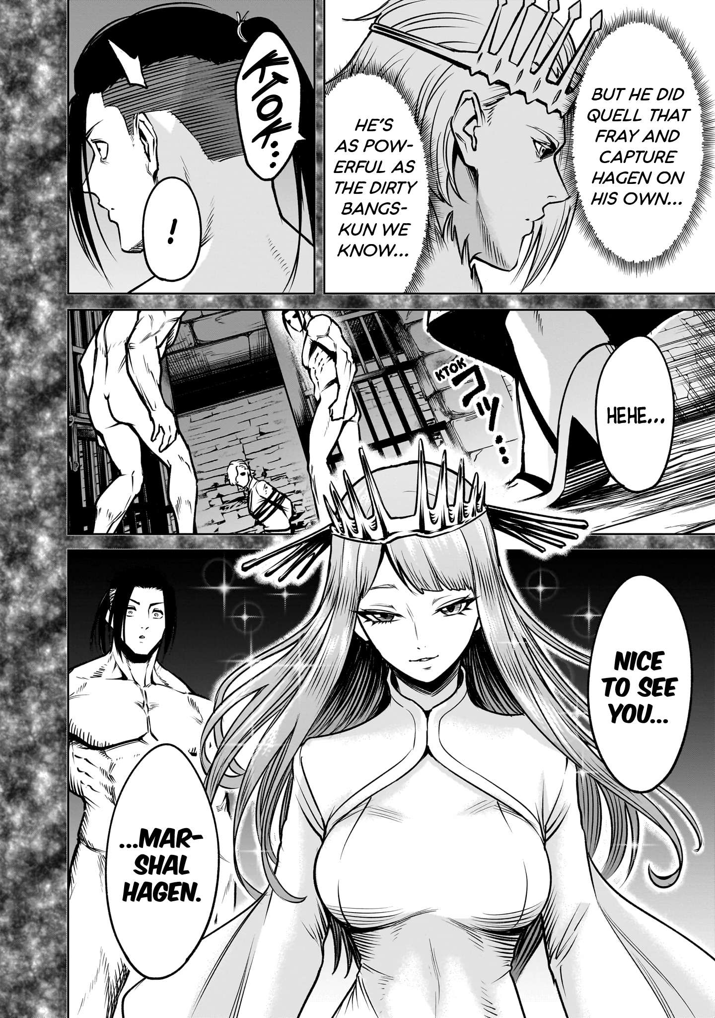 Page 17 of Chapter 82