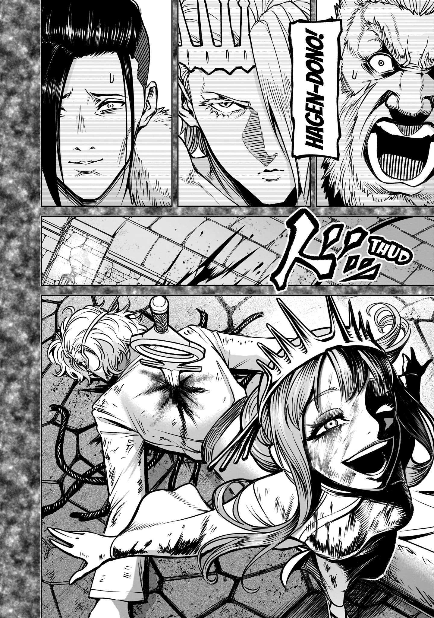 Page 25 of Chapter 82