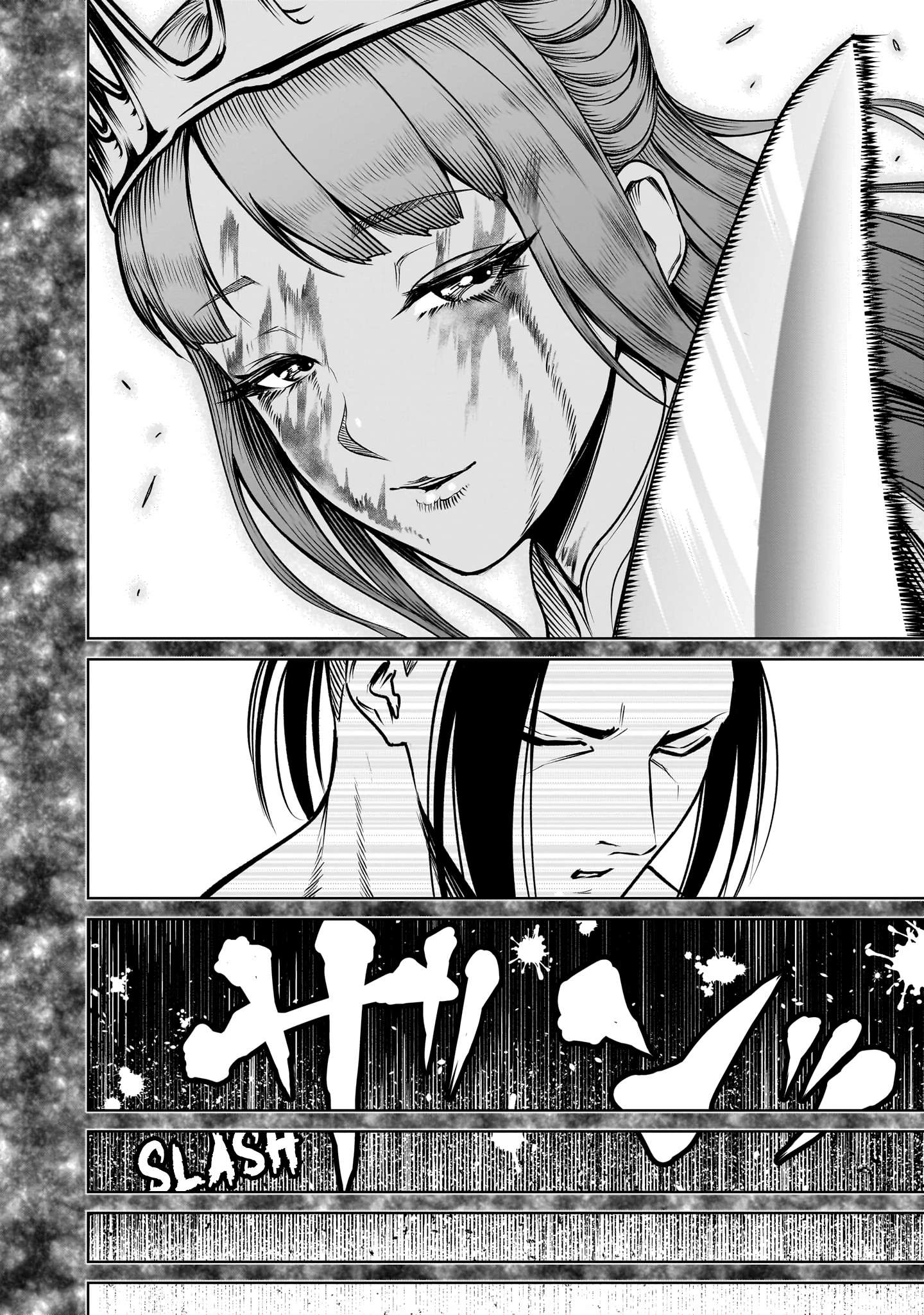 Page 27 of Chapter 82