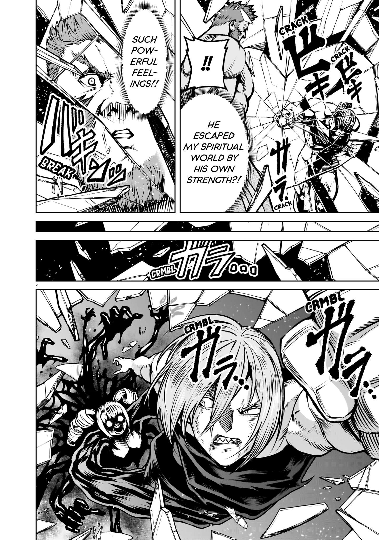 Page 7 of Chapter 83