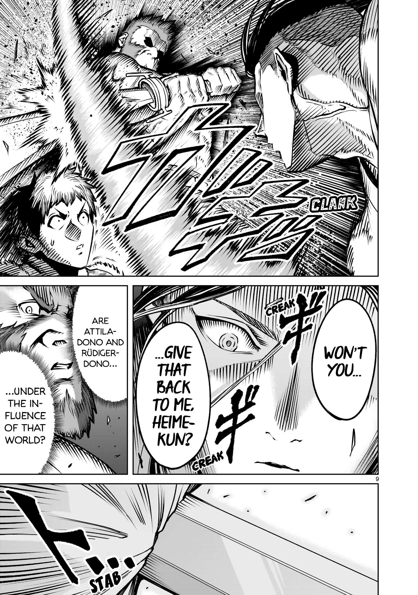 Page 12 of Chapter 83