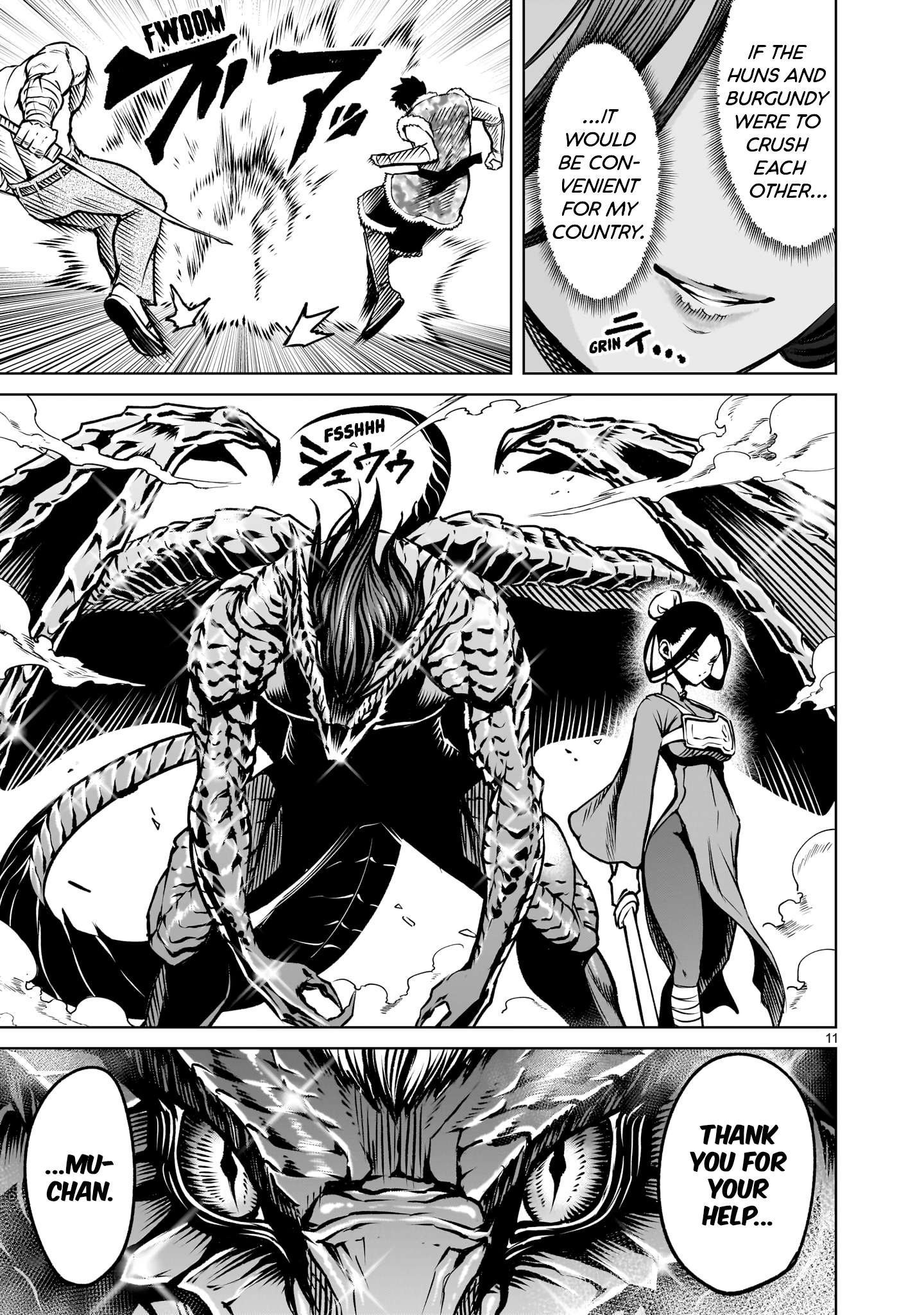 Page 14 of Chapter 83