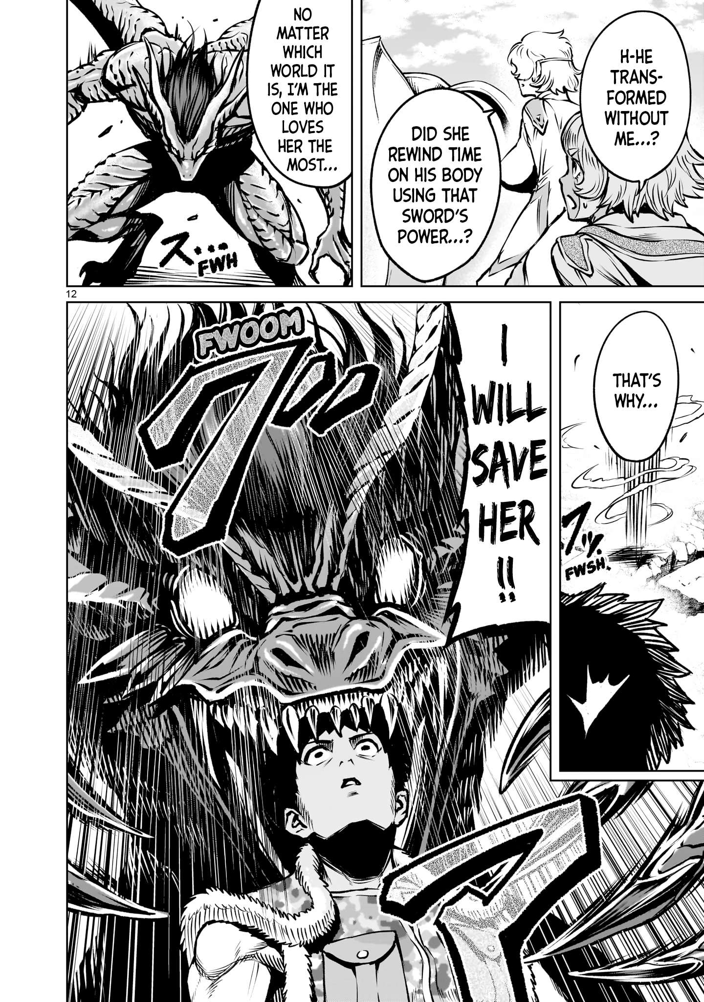 Page 15 of Chapter 83