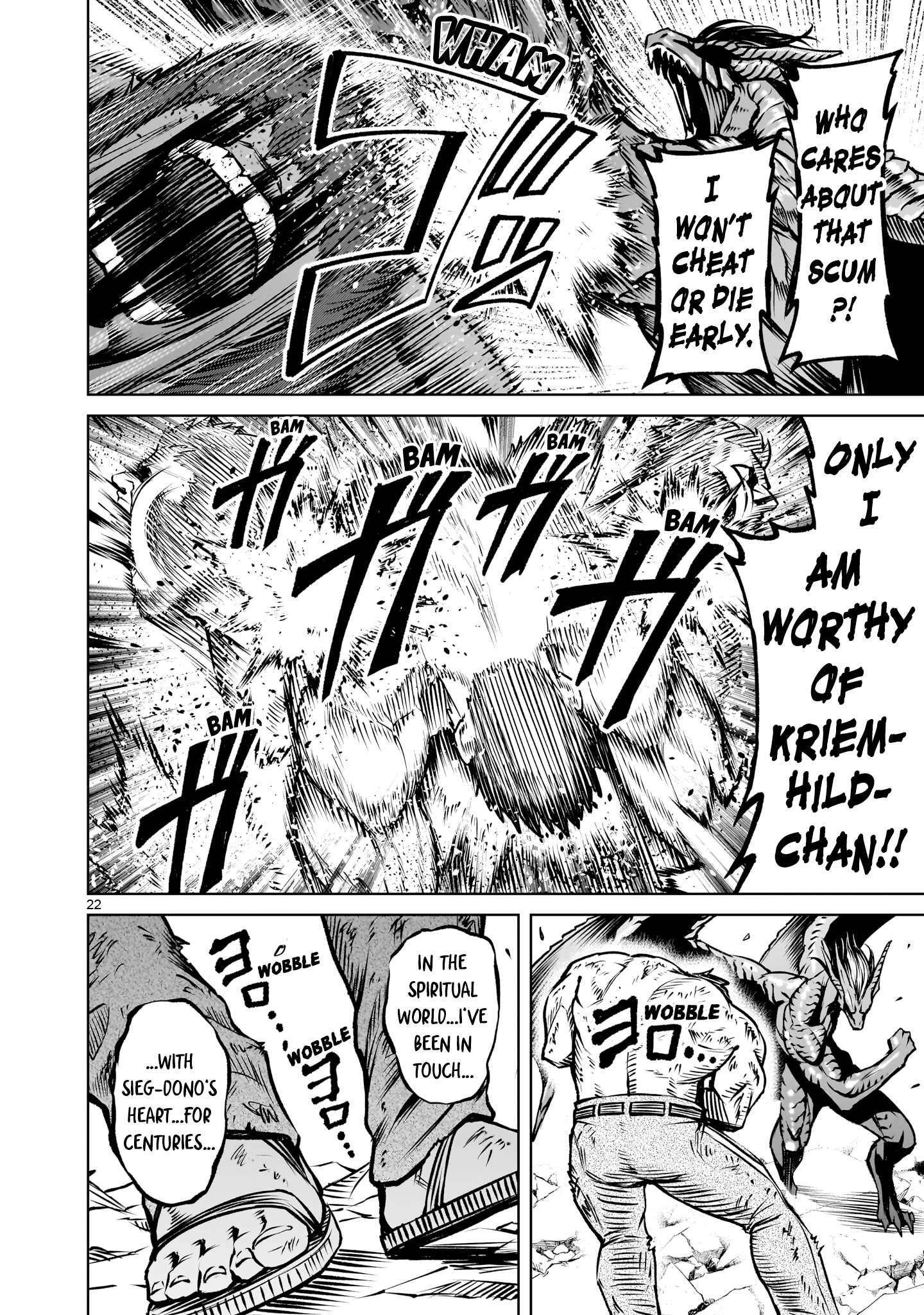 Page 25 of Chapter 83