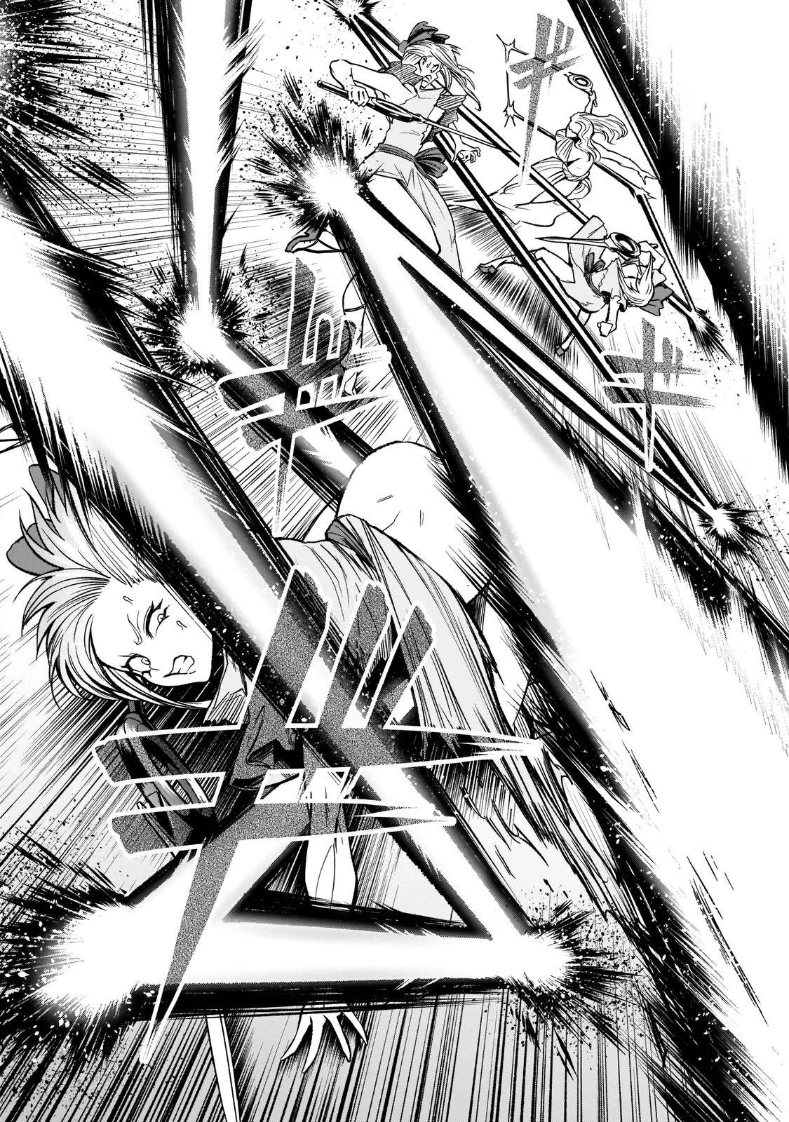 Page 24 of Chapter 9