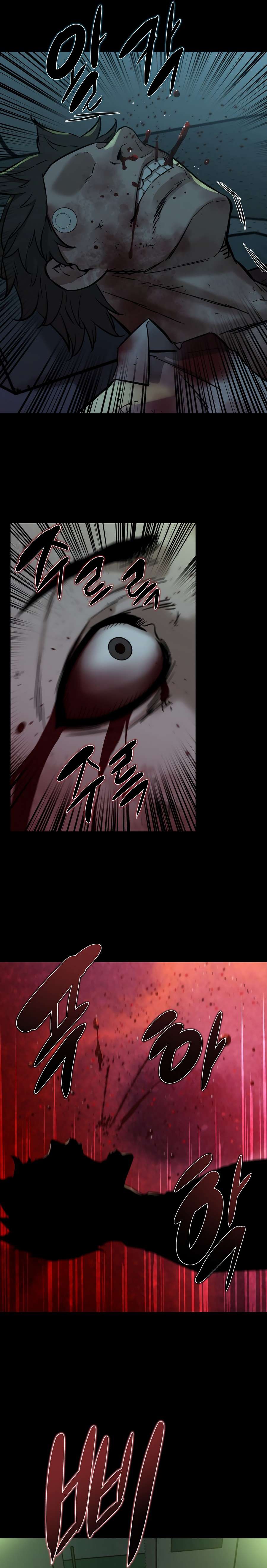 Page 4 of Chapter 1