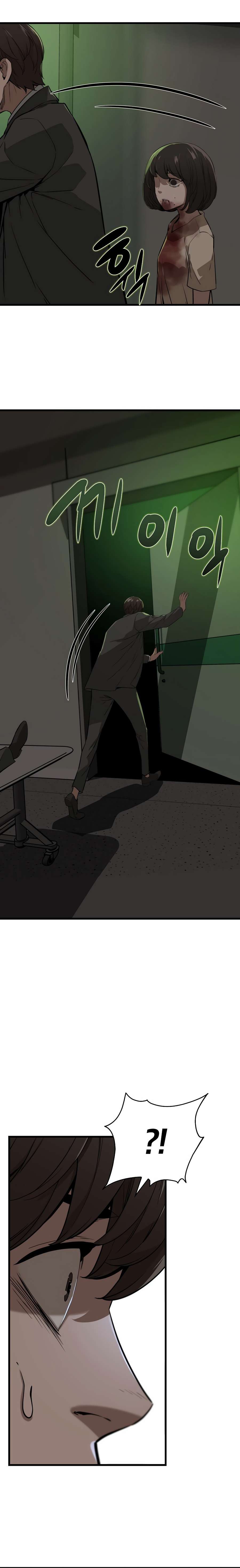 Page 15 of Chapter 2