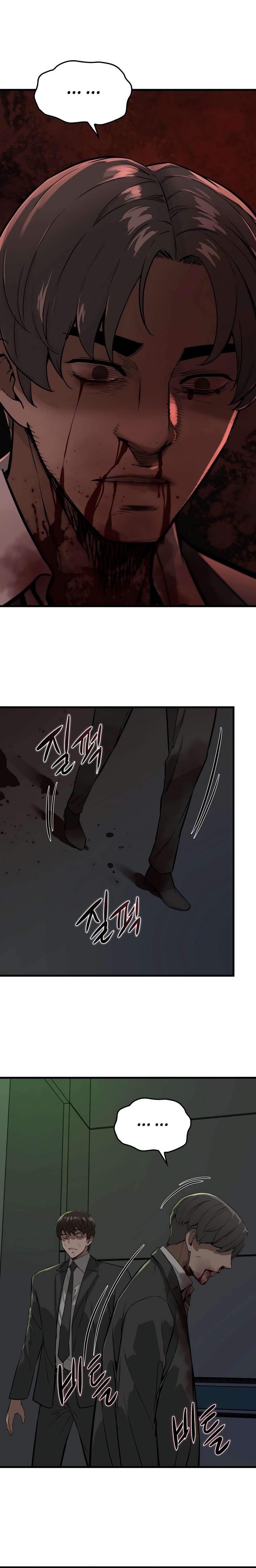 Page 23 of Chapter 2