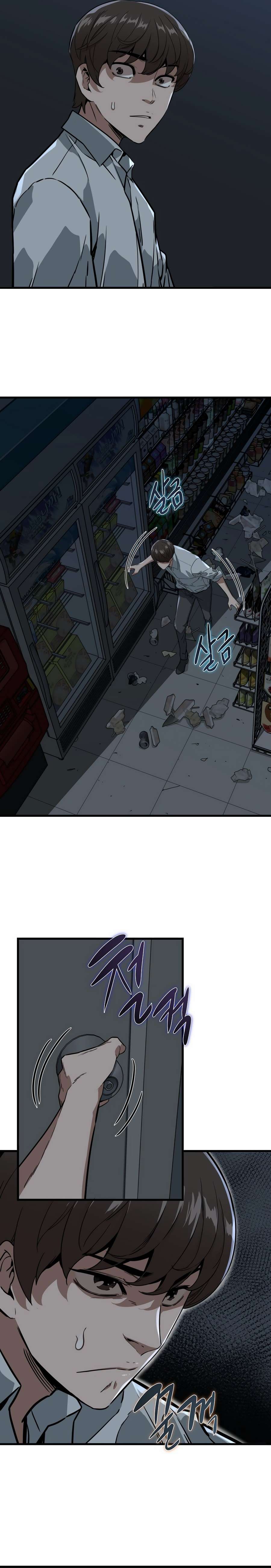 Page 18 of Chapter 3