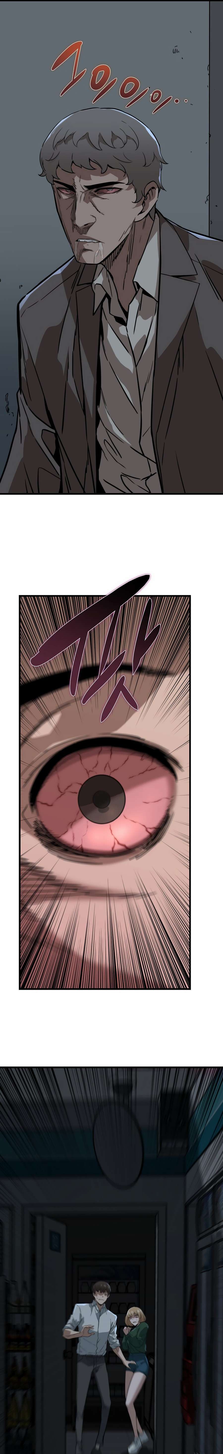 Page 29 of Chapter 3