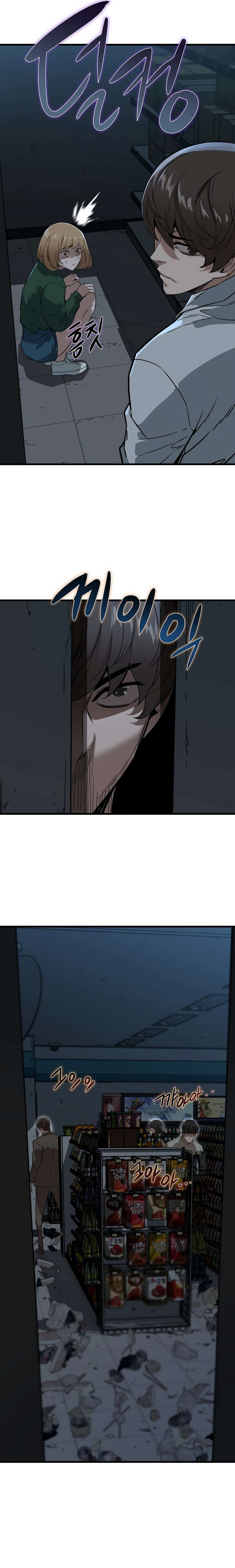 Page 20 of Chapter 4