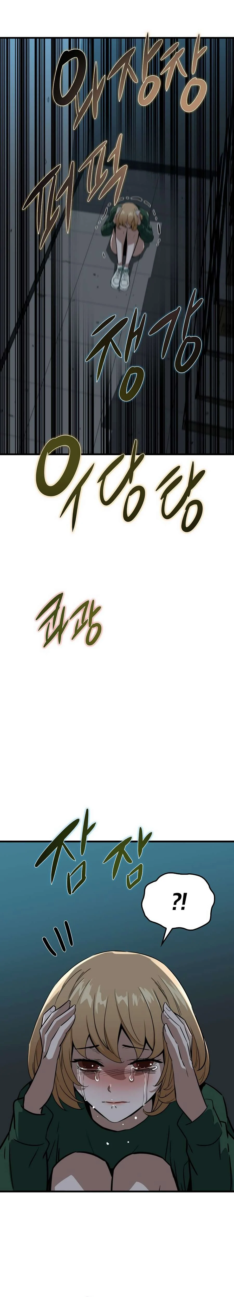 Page 25 of Chapter 4