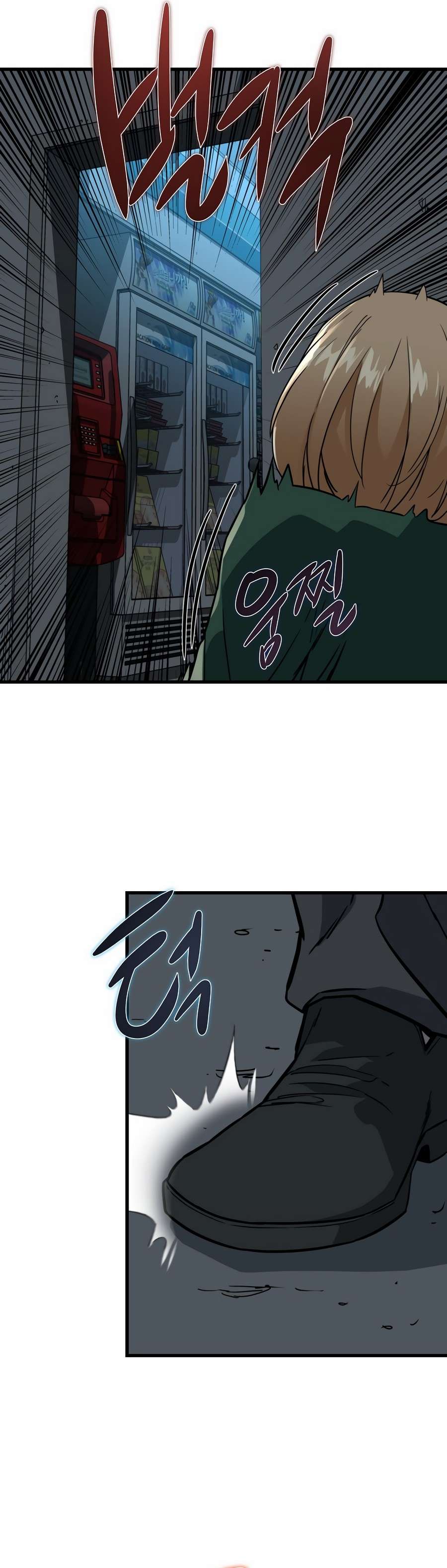 Page 26 of Chapter 4