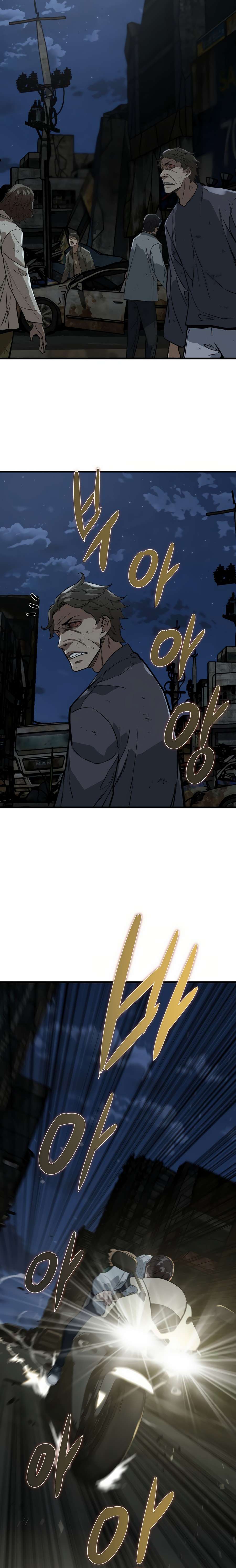 Page 12 of Chapter 5