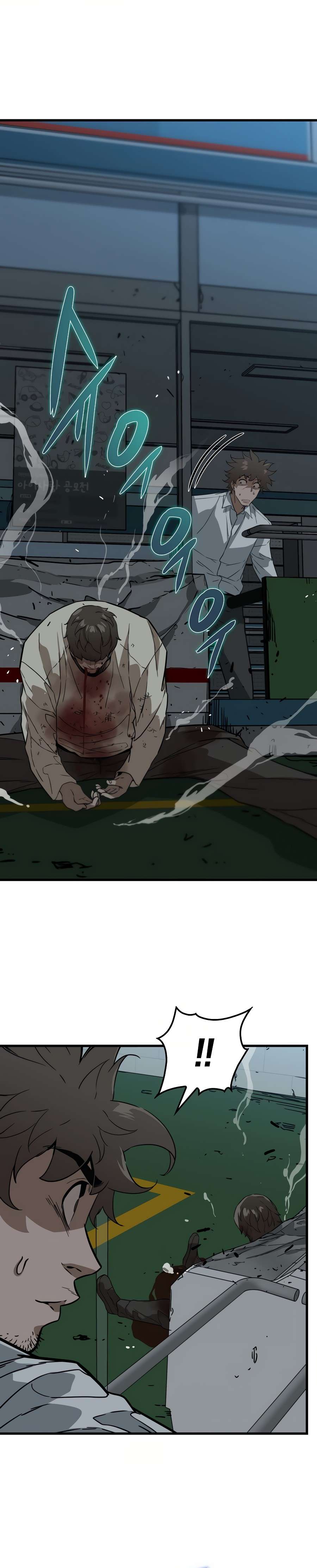 Page 21 of Chapter 5