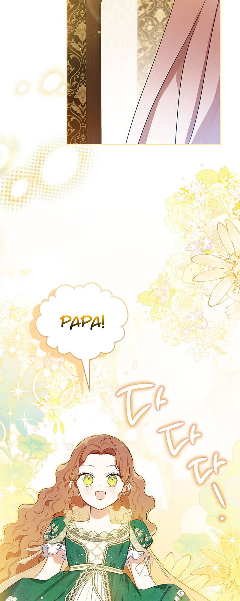 Page 15 of Chapter 110