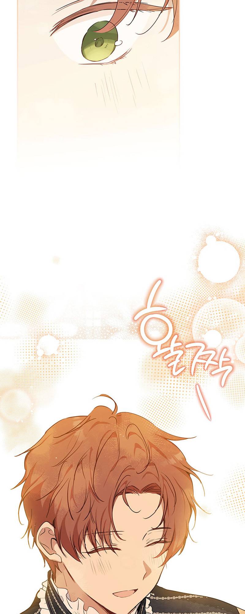 Page 18 of Chapter 110
