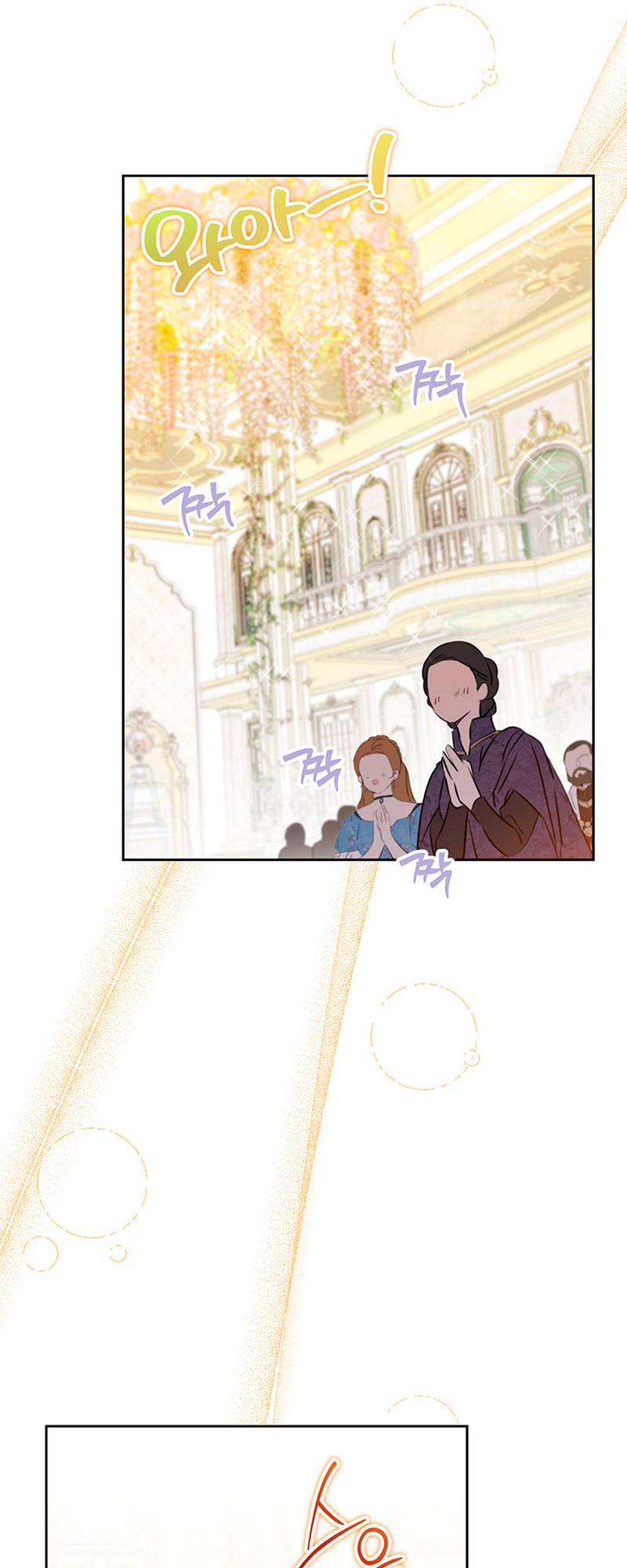 Page 8 of Chapter 112