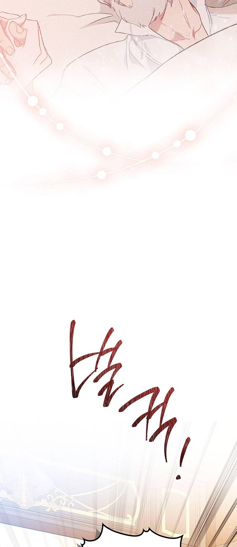 Page 18 of Chapter 118