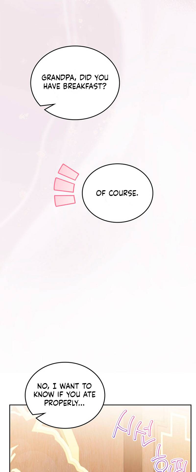 Page 27 of Chapter 118