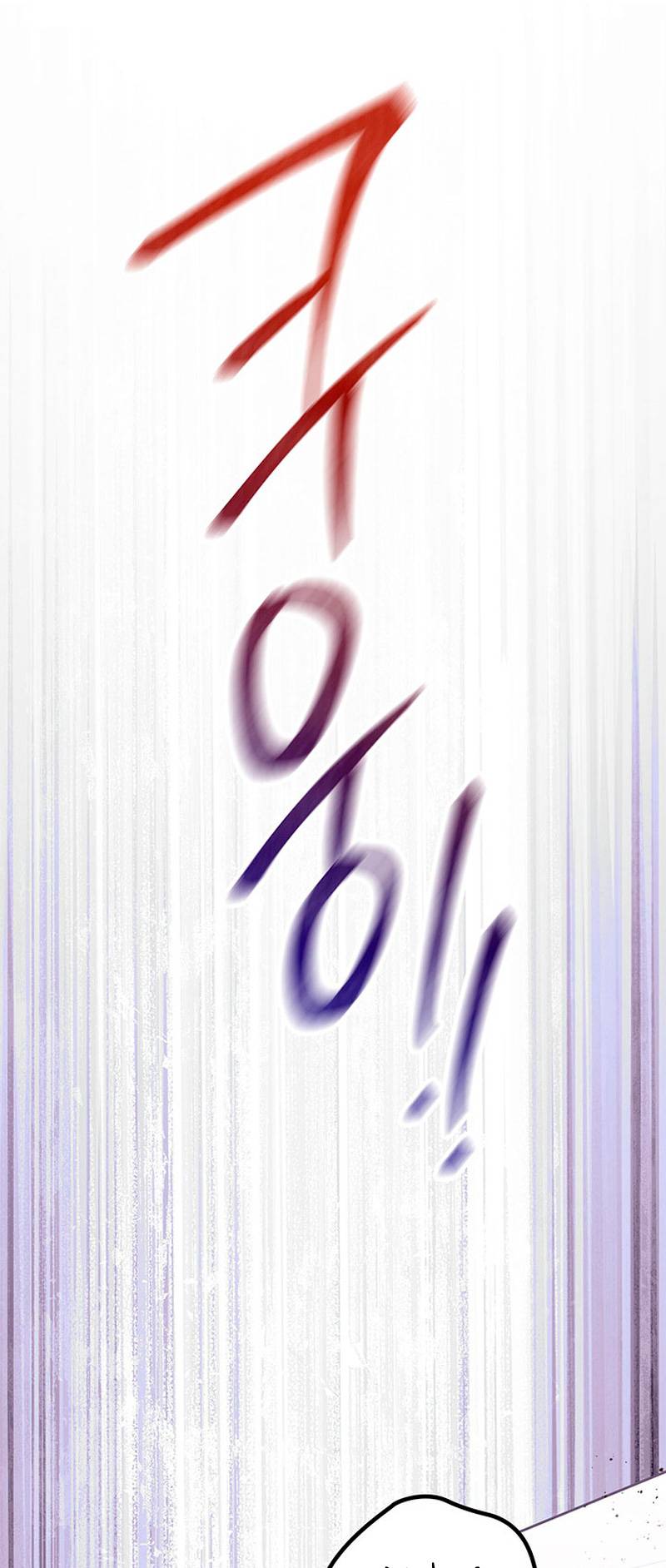 Page 60 of Chapter 118