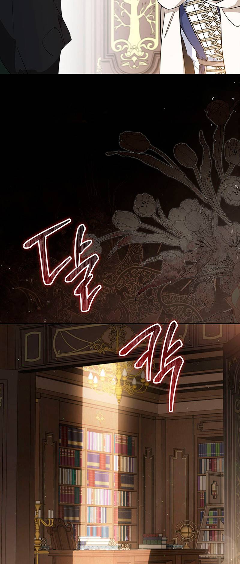 Page 76 of Chapter 118