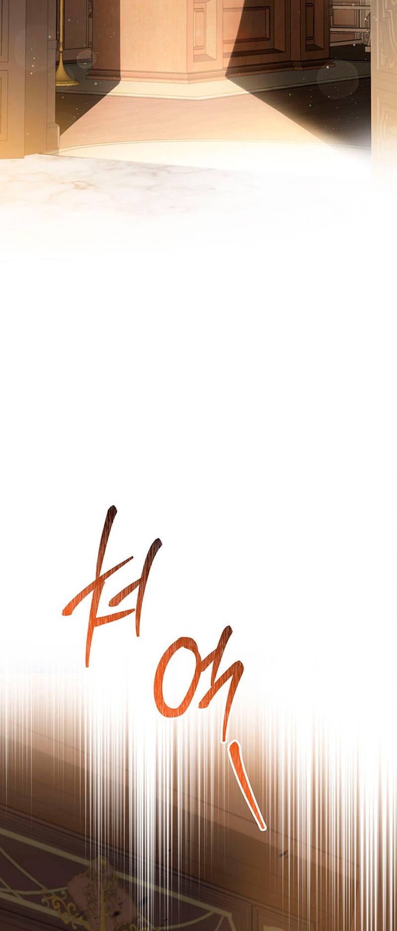 Page 77 of Chapter 118