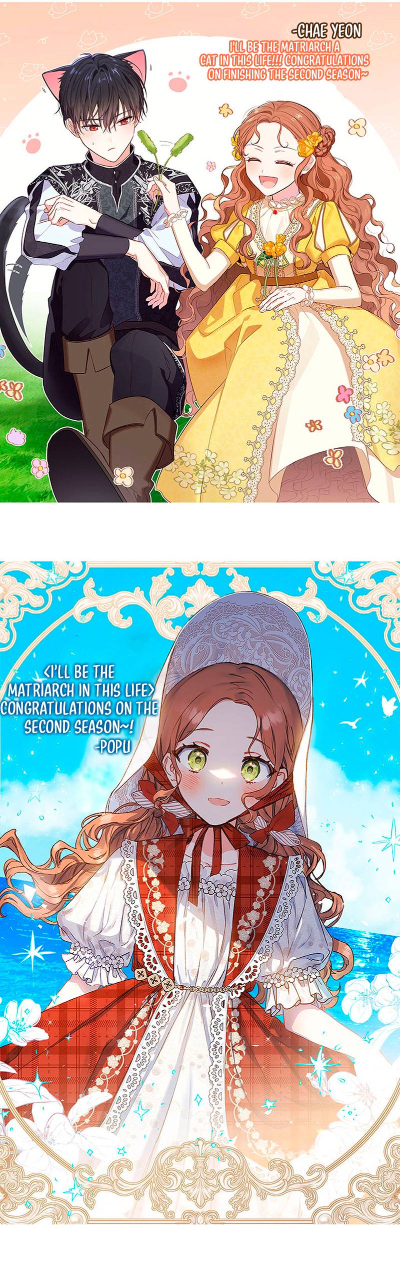 Page 86 of Chapter 118