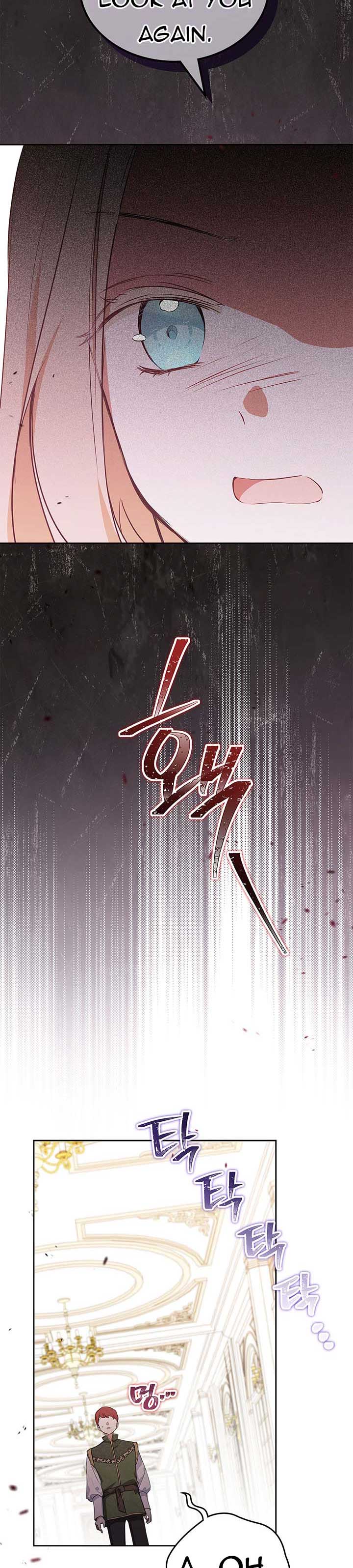 Page 13 of Chapter 119