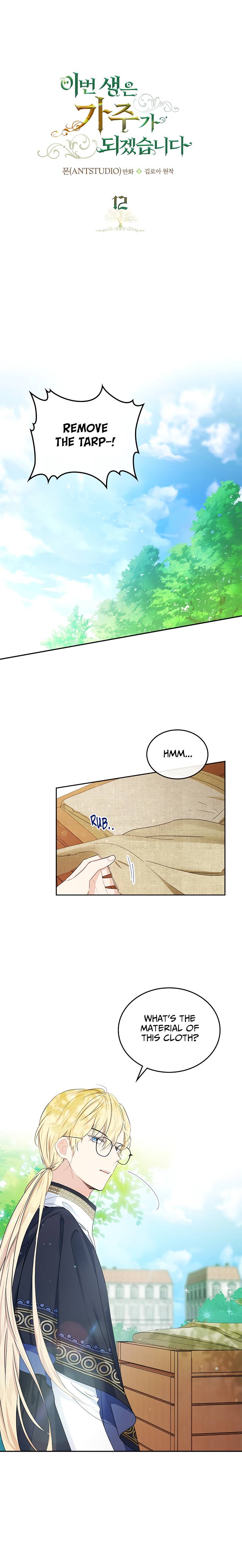 Page 1 of Chapter 12