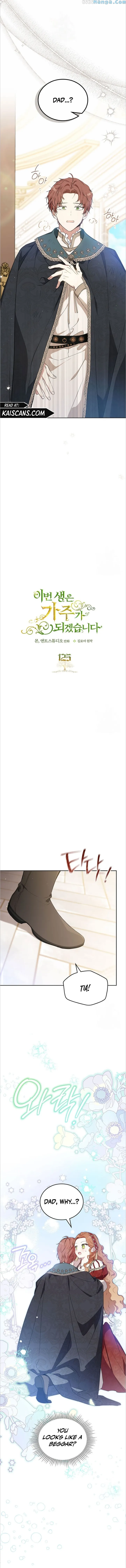 Page 1 of Chapter 125