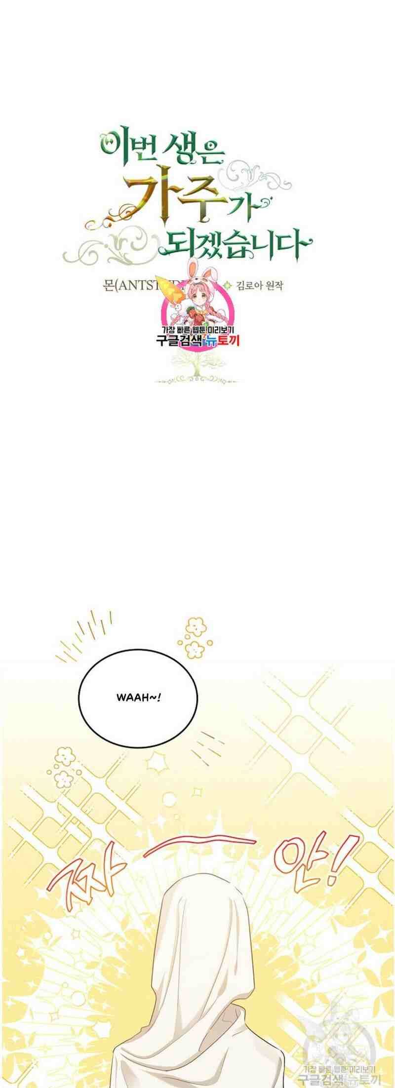 Page 1 of Chapter 13