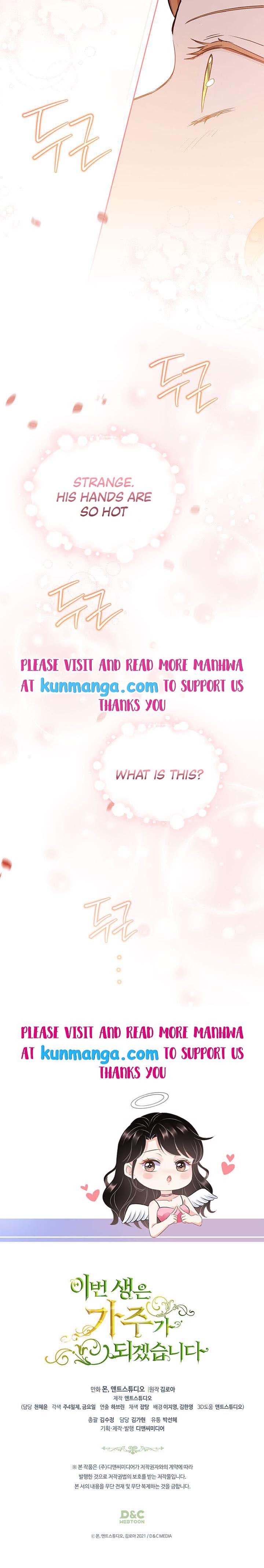 Page 7 of Chapter 130