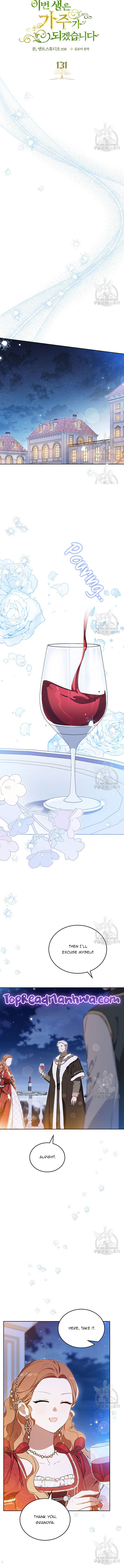 Page 6 of Chapter 131
