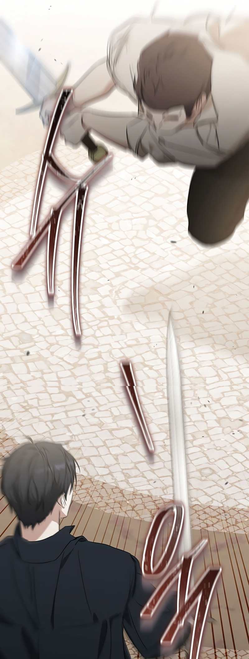 Page 59 of Chapter 137