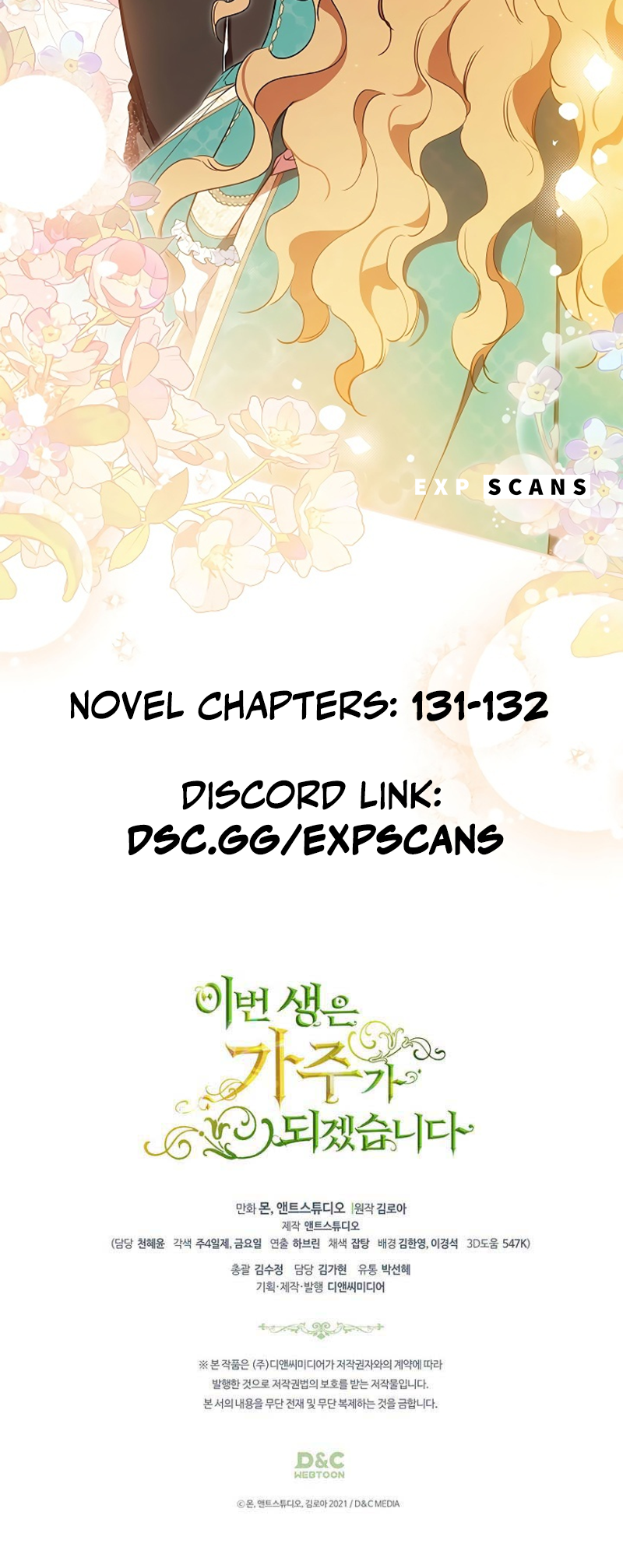 Page 81 of Chapter 137