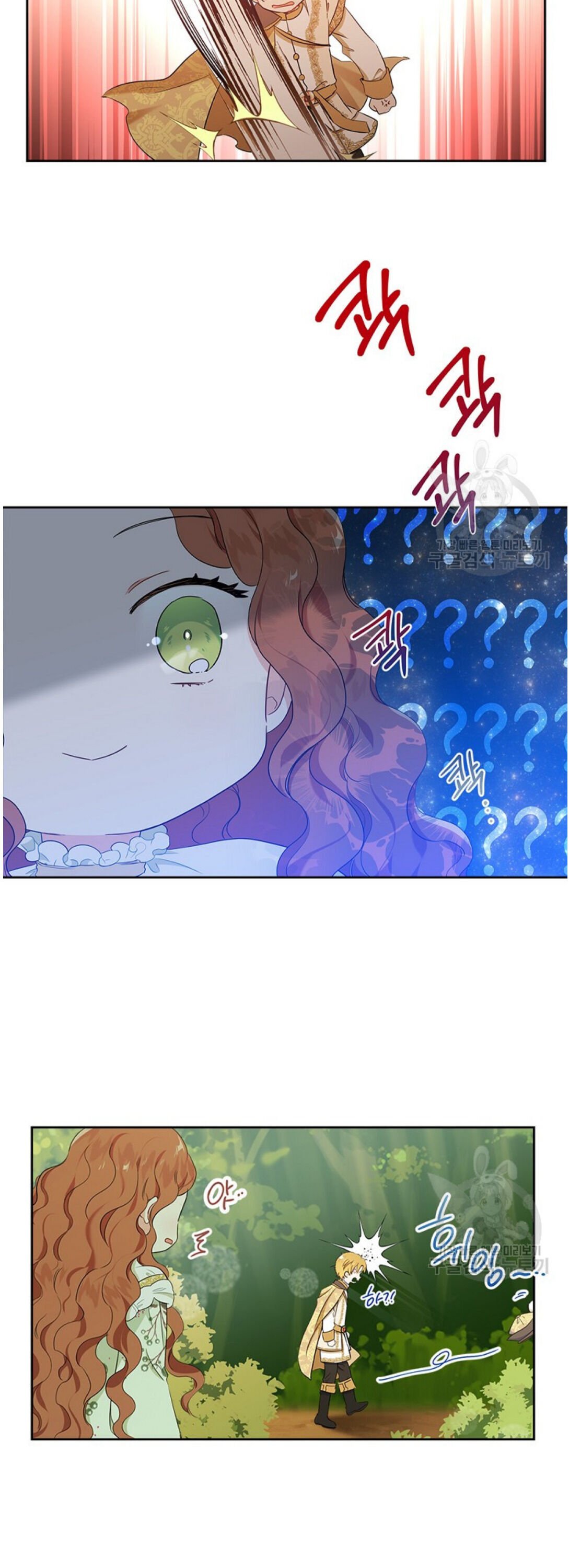Page 35 of Chapter 14