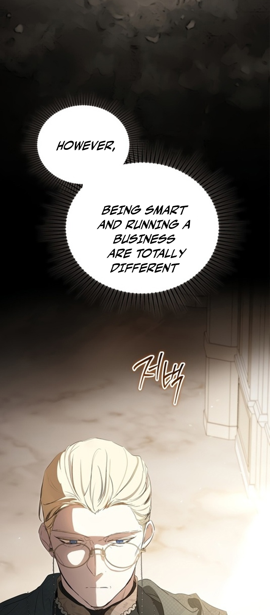 Page 7 of Chapter 141