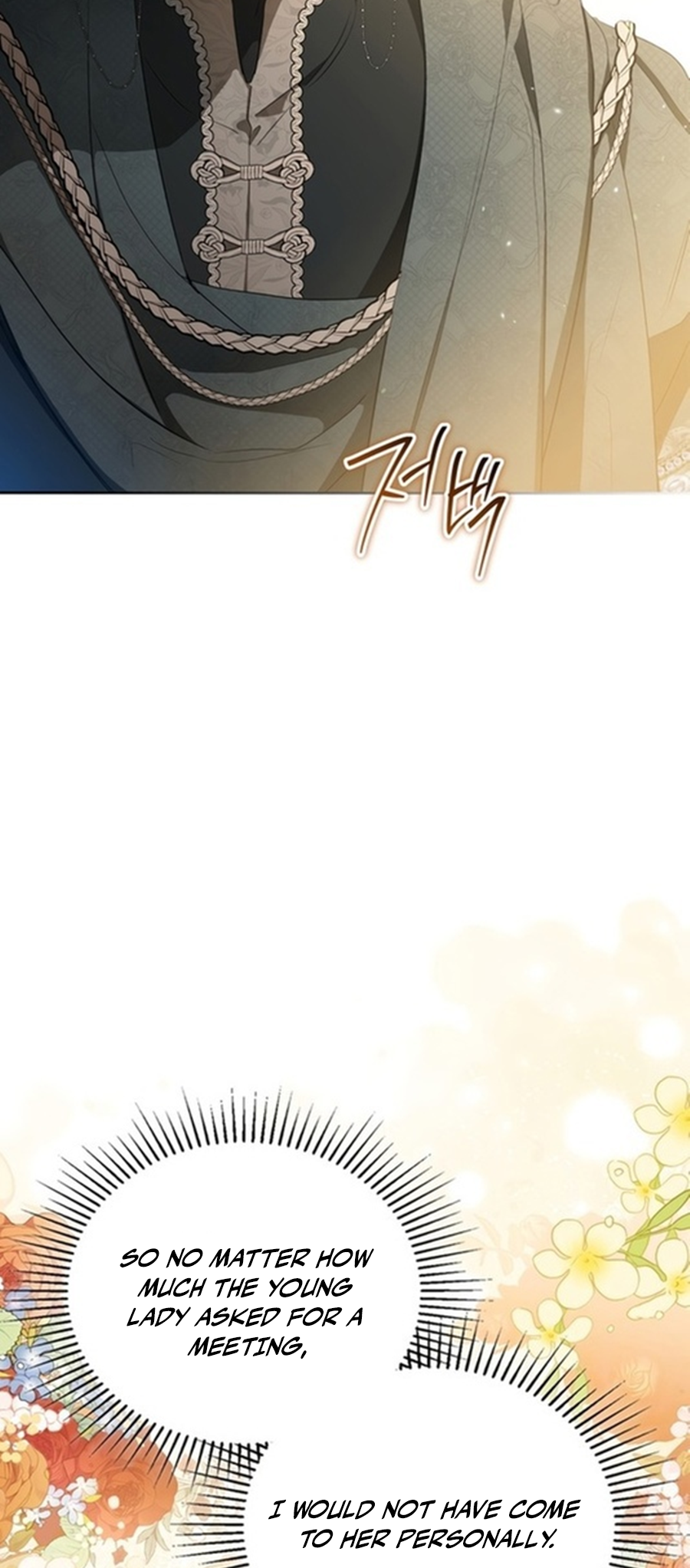 Page 8 of Chapter 141