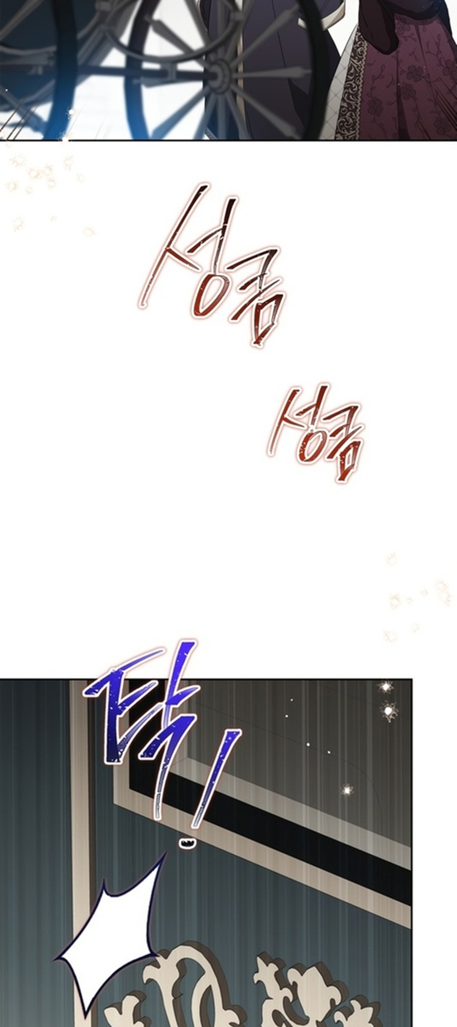 Page 39 of Chapter 141