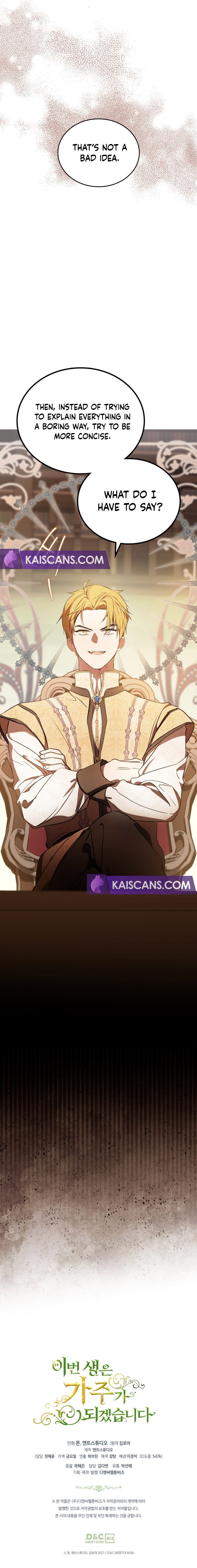 Page 13 of Chapter 144