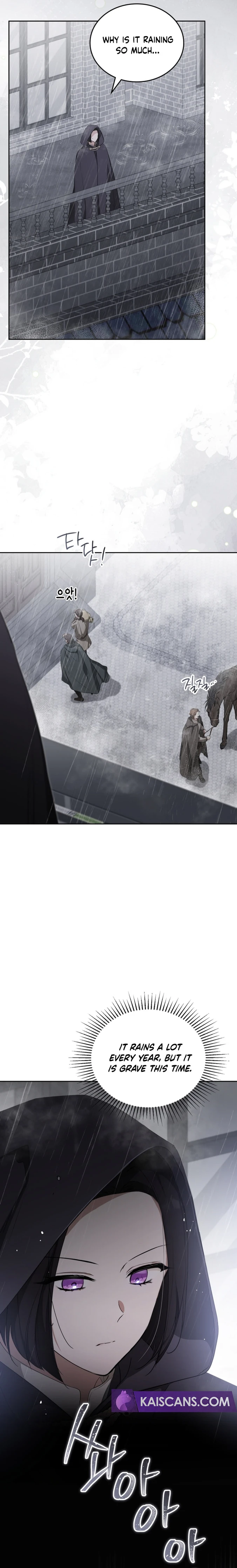 Page 23 of Chapter 147