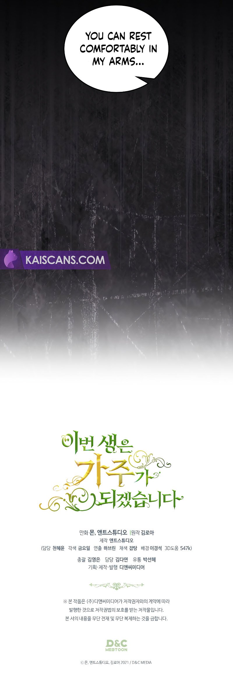 Page 14 of Chapter 149