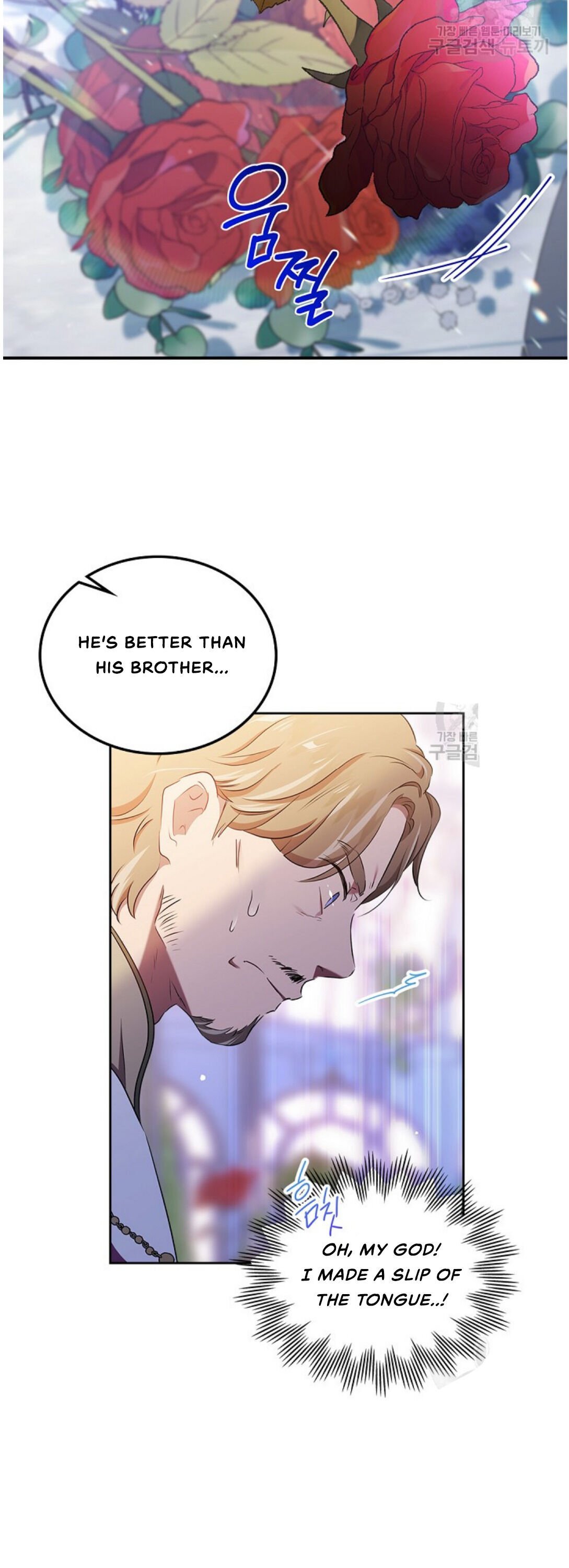 Page 3 of Chapter 15
